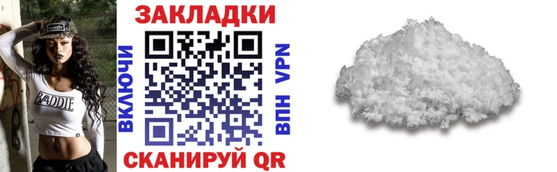 Купить Палласовка Alpha-PVP ГАШ мега tor Конопля