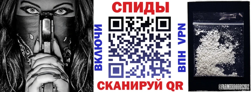 АМФЕТАМИН Premium  где купить наркотик  Палласовка 