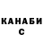 ГАШ 40% ТГК Ivaneide Souza