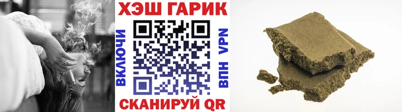 ГАШ hashish  продажа наркотиков  Палласовка 