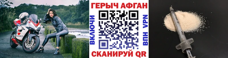как найти закладки  Палласовка  гидра зеркало  ГЕРОИН белый 