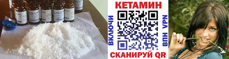КЕТАМИН ketamine  Палласовка 