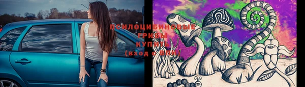 кокаин Арсеньев