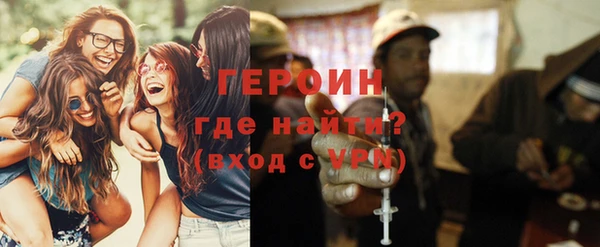 мефедрон VHQ Рославль