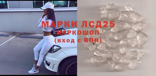 наркотики Армянск