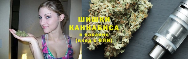 наркотики Армянск