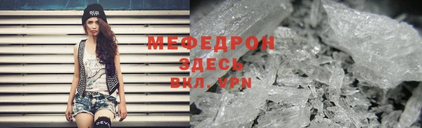 кокаин Арсеньев
