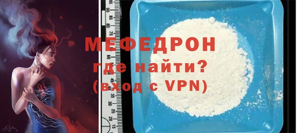 наркотики Армянск