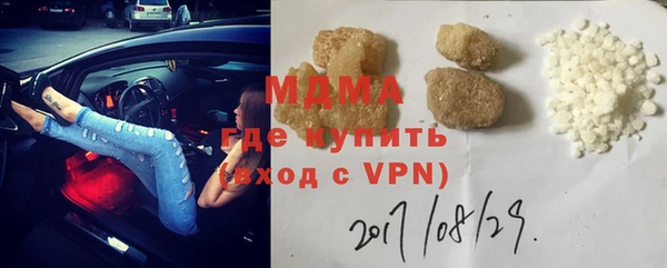 кокаин Арсеньев