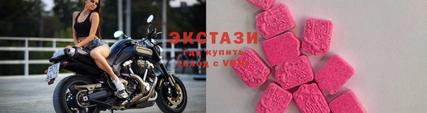кокаин Арсеньев