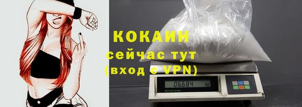 кокаин Арсеньев
