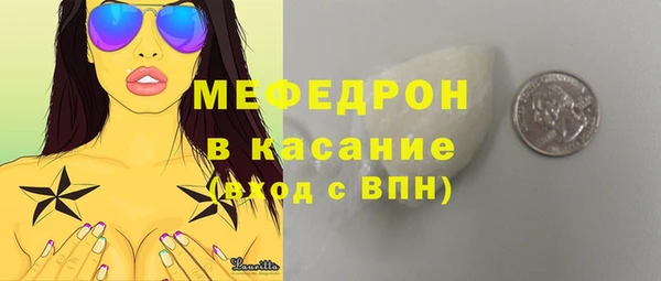 стафф Аркадак