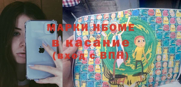 стафф Аркадак