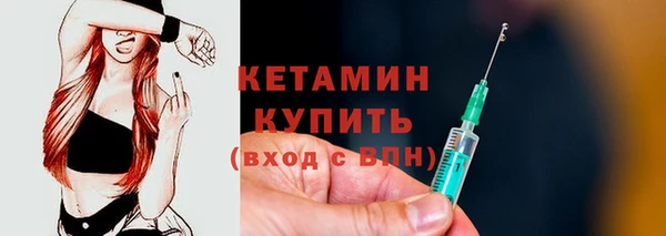 наркотики Армянск