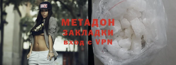 наркотики Армянск
