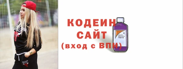 кокаин Арсеньев