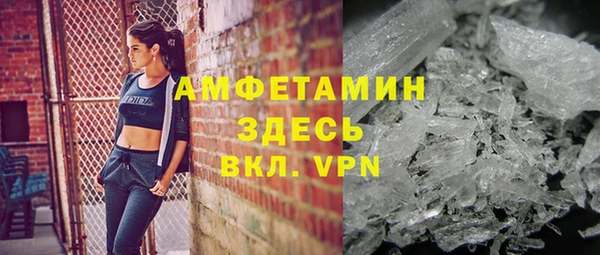 кокаин Арсеньев