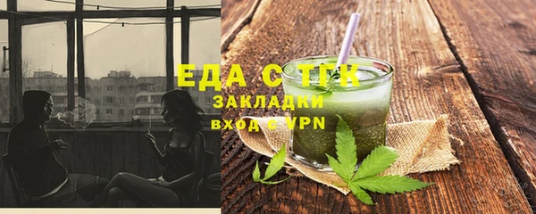 наркотики Армянск