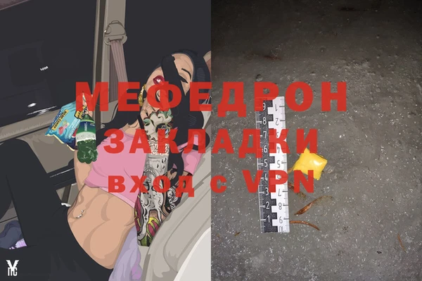 наркотики Армянск