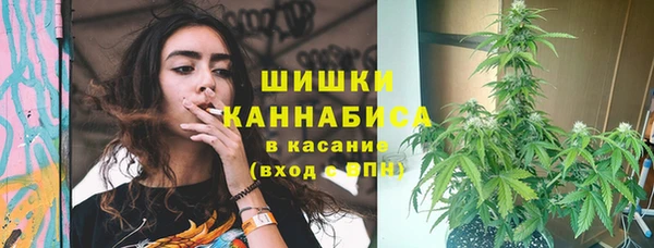 наркотики Армянск