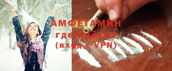 кокаин Арсеньев