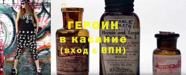 стафф Аркадак