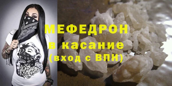 стафф Аркадак