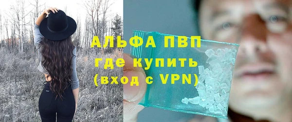 кокаин Арсеньев