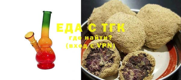 наркотики Армянск