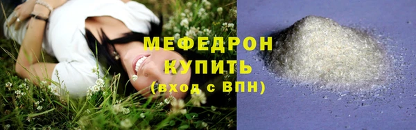 стафф Аркадак
