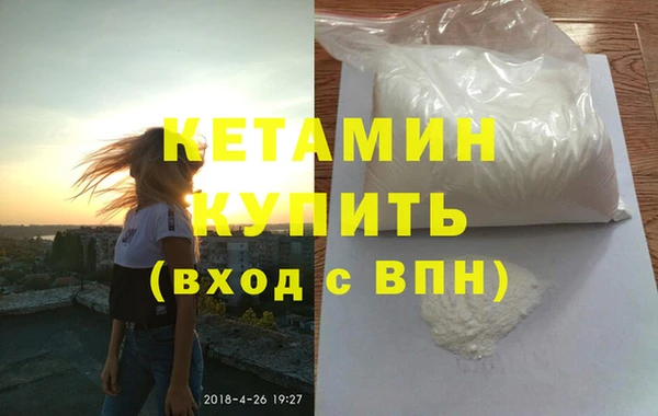 наркотики Армянск