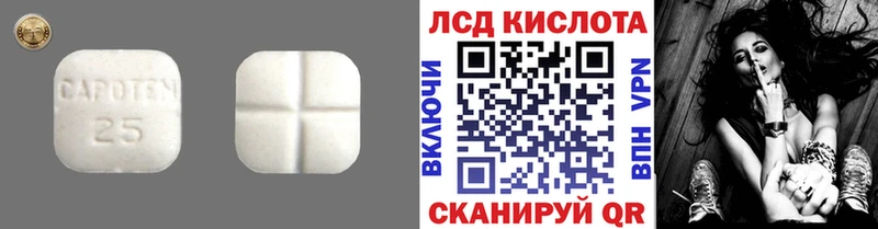 даркнет сайт  Палласовка  LSD-25 экстази ecstasy 