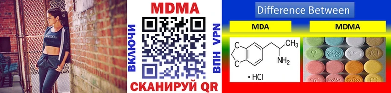 MDMA молли  наркота  Палласовка 