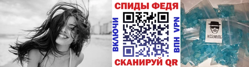Первитин Декстрометамфетамин 99.9% Палласовка