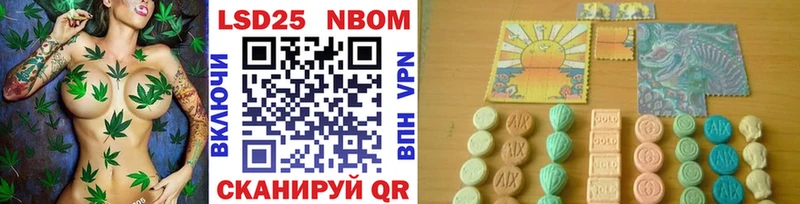 Марки N-bome 1500мкг  Палласовка 