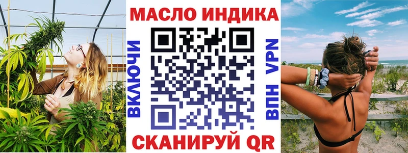 Дистиллят ТГК концентрат Палласовка