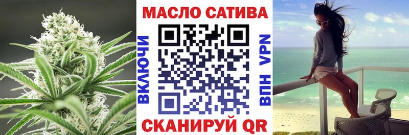 даркнет сайт  Палласовка  Дистиллят ТГК жижа 